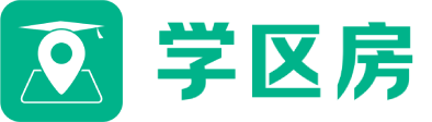 上海学区房